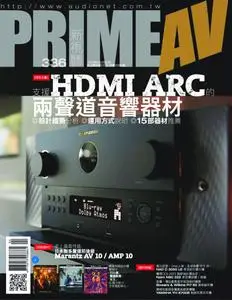 Prime AV 新視聽 - 四月 2023