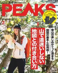Peaks ピークス - 1月 2021