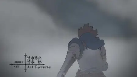 Granblue Fantasy The Animation - TV  Special EP  SP  - " Granblue Fantasy The Animation - 11 (BD 1920x1080 x 264 Flac mkv" yEnc