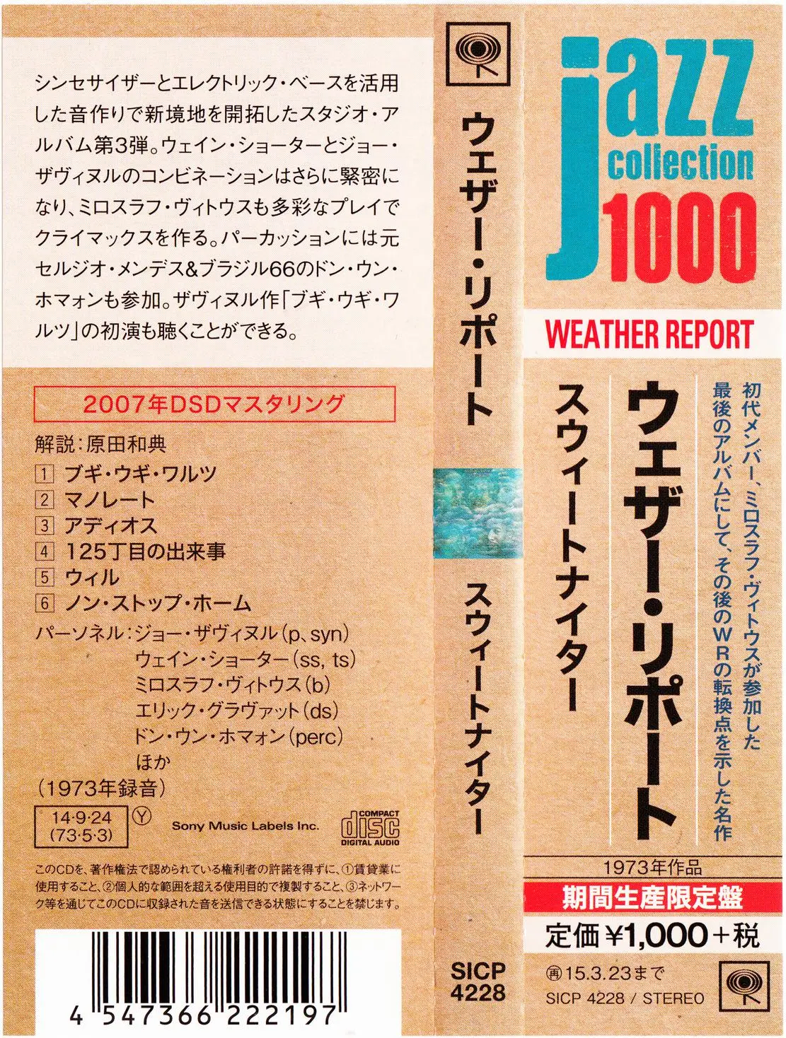 Japan jazz. Weather Report 1971. Weather Report - weather Report (1971). Weather Report 1972 i Sing the body Electric.