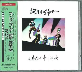 Rush - A Show Of Hands (1988) [Epic/Sony Records, 25·8P-5162]