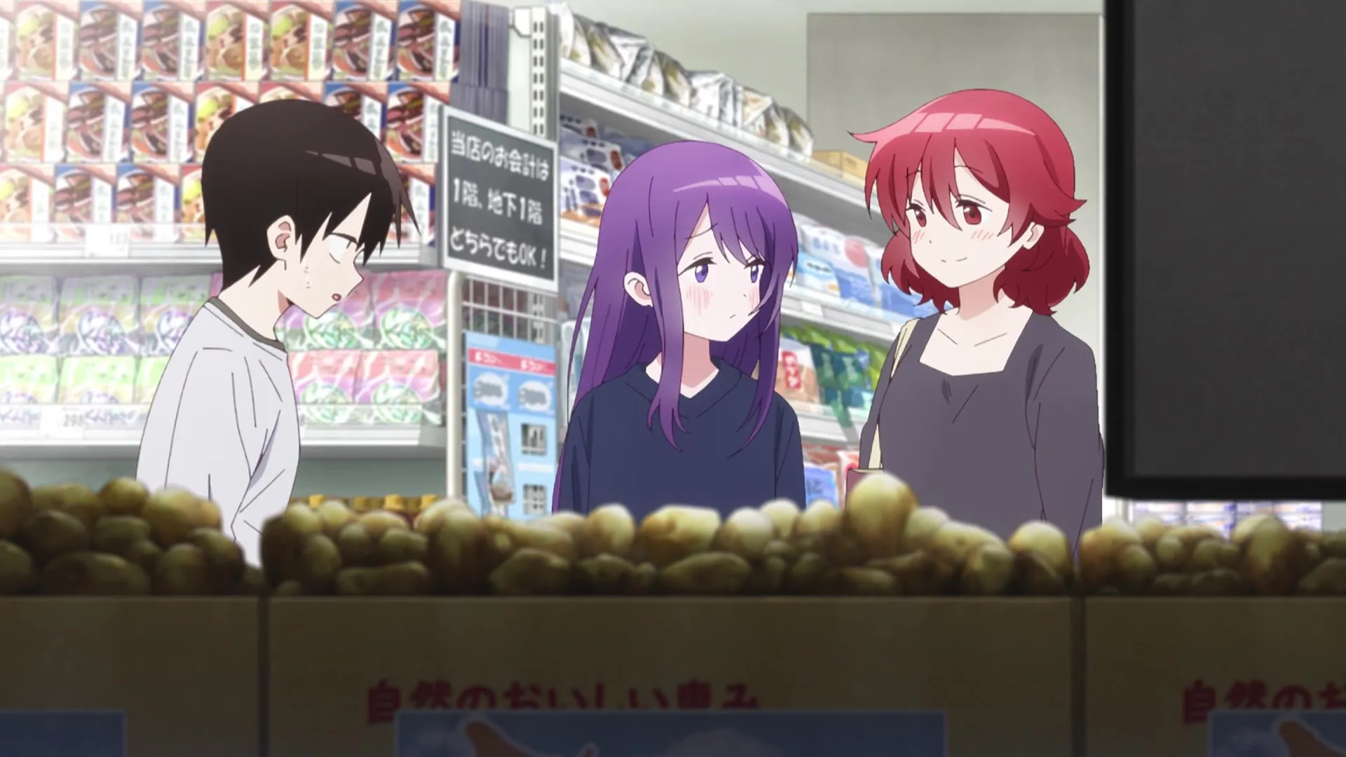 Kubo Won't Let Me Be Invisible (2023 S01E08 Picnic and Miscommunication SubsPlus