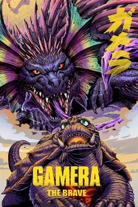 Chiisaki yûsha-tachi: Gamera / Gamera the Brave (2005)