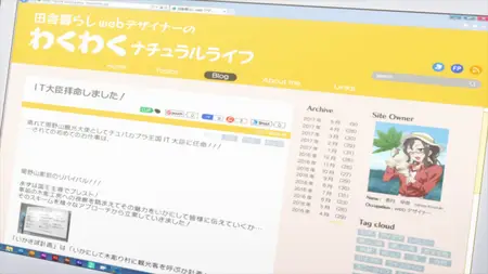 Sakura Quest (2017 S01E05 The Budding Yggdrasil ARC