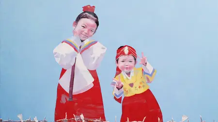 I Am Sun Mu (2015)
