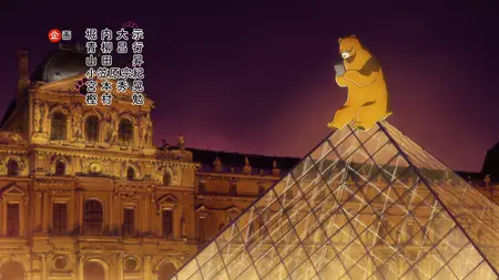 Kumamiko Girl Meets Bear (2016 S01E02 A Hard Road Metal