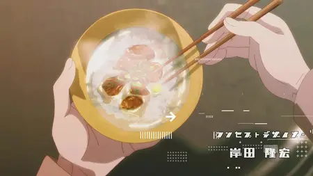 Momentary Lily S01E04