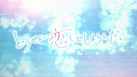 Anyway Im Falling in Love with You S01E01 The Worst Birthday Ever