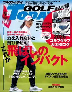 Golf Today Japan - September 2025