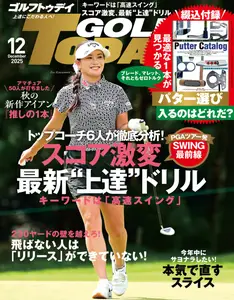 Golf Today Japan - December 2025