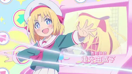 Game Center Shoujo to Ibunka Kouryuu - 04
