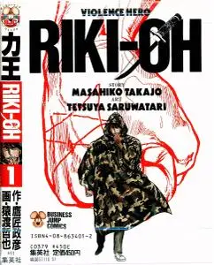 Riki-Oh (Completo)