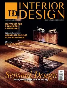 ID.Interior Design Magazine - June 2011