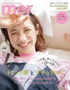 mer（メル） – 6月 2022
