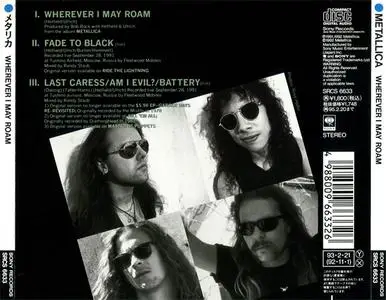 Metallica - Wherever I May Roam (Japan CD5) (1993) {Sony}