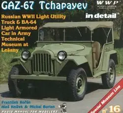 GAZ-67 Tchapayev in detail (Red Special Museum Line №16) (Repost New Full Scan)