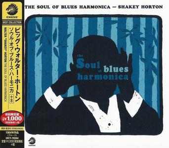 Walter "Shakey" Horton - The Soul Of Blues Harmonica (1964) [Japanese Edition 2014]