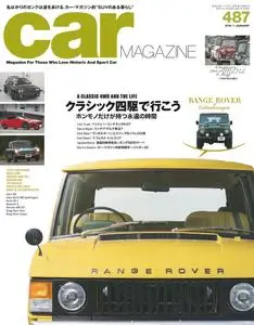 Car Magazine | カー・マガジン - 12月 14, 2018