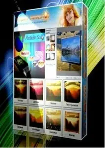 Photo Effects Studio 4.43 Portable