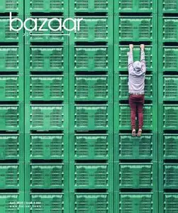 Bazaar Kuwait - April 2015
