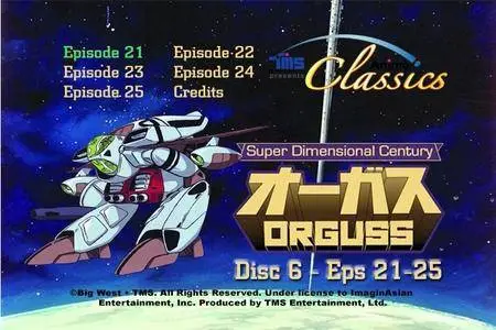 Choujikuu Seiki Orguss (1983-1984) (1993-1995) [10 DVD]