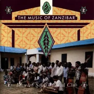 Ikhwani Safaa Musical Club - Taarab. The Music of Zanzibar