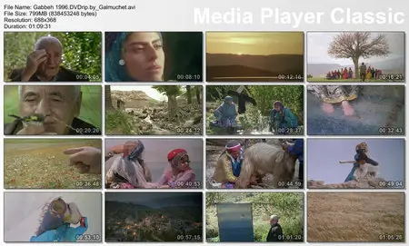 Gabbeh (1996) + Bonus