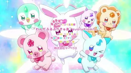 Wonderful Precure! - S01E13 - 720p WEB x264 -NanDesuKa (CR