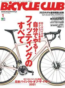 Bicycle Club バイシクルクラブ - 11月 2020