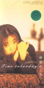 Megumi Hayashibara - Collection (1990-2010) (3/3)