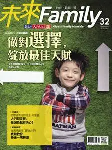 Global Family Monthly 未來 - 二月 2018