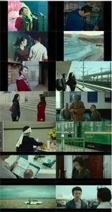 Mountains May Depart (2015) Shan he gu ren