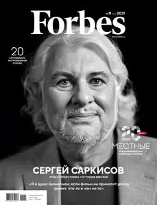 Forbes Russia - Ноябрь 2021