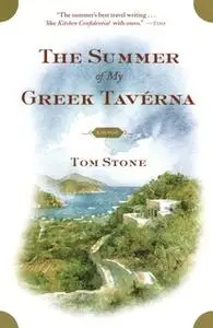 «The Summer of My Greek Taverna: A Memoir» by Tom Stone