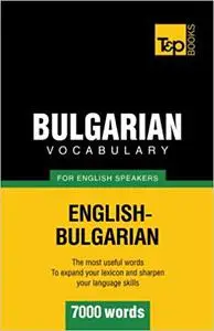 Bulgarian vocabulary for English speakers - 7000 words