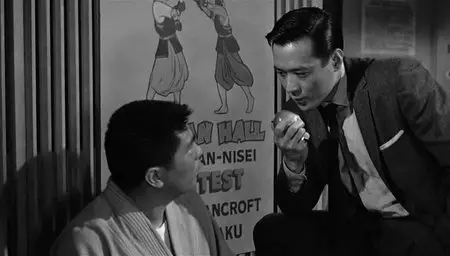 The Crimson Kimono (1959)