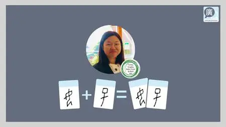 Cantonese Character (Traditional Chinese) : Beginner Part 5