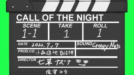 Call of the Night S01E03 3Rd Night A Lot Came Out