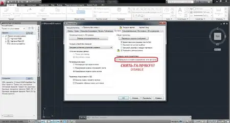 Autodesk AutoCAD P&ID 2013 SP1