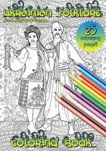 «Ukrainian folklore. Coloring book» by Anna Razumovskaya