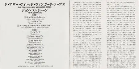 John Coltrane - The Other Village Vanguard Tapes (1961) {Impulse! Japan, 55XD-590~591, Early Press, 2CD}