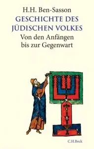 Geschichte des jüdischen Volkes: Von den Anfängen bis zur Gegenwart, Auflage: 5 (repost)