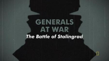 NG Generals at War - The Battle of Stalingrad (2009)