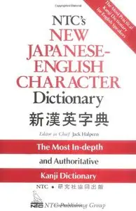 NTC's New Japanese-English Character Dictionary