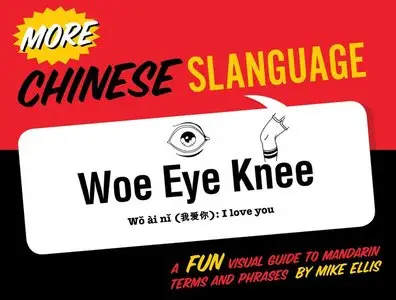 chinese slanguage free download
