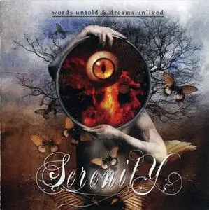 Serenity - Words Untold & Dreams Unlived (2007)