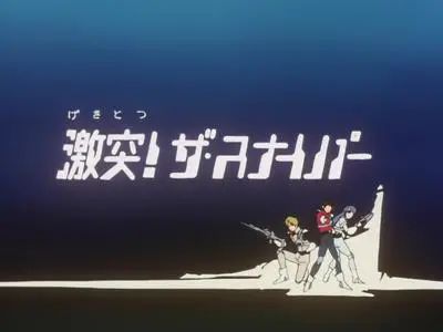 Akai Koudan Zillion BD BOX TV  OVA Akai Koudan Zillion 21 (BD 1440x1080 x 264 Flac mkv" yEnc