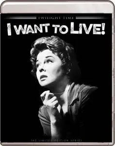 I Want to Live! (1958) [w/Commentary]