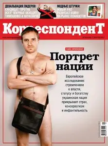 Корреспондент №9 (март 2011)