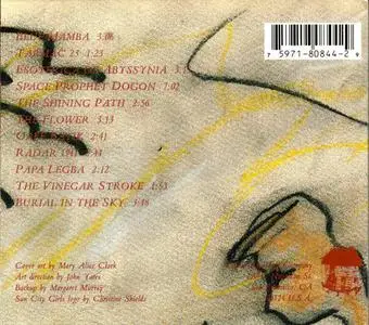 Sun City Girls - Torch Of The Mystics (1990) {1993 Tupelo Recording Company}